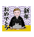 年末年始挨拶 馬年（個別スタンプ：7）