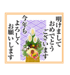 年末年始挨拶 馬年（個別スタンプ：8）