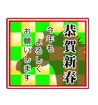 年末年始挨拶 馬年（個別スタンプ：9）