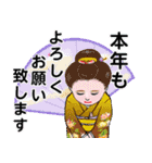 年末年始挨拶 馬年（個別スタンプ：10）