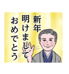 年末年始挨拶 馬年（個別スタンプ：12）