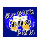 年末年始挨拶 馬年（個別スタンプ：14）
