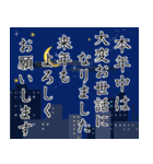 年末年始挨拶 馬年（個別スタンプ：15）