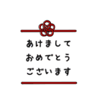 大人女子＊シンプル可愛いお正月【再販】（個別スタンプ：2）