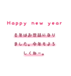 大人女子＊シンプル可愛いお正月【再販】（個別スタンプ：3）