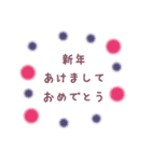 大人女子＊シンプル可愛いお正月【再販】（個別スタンプ：4）