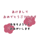 大人女子＊シンプル可愛いお正月【再販】（個別スタンプ：8）