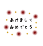 大人女子＊シンプル可愛いお正月【再販】（個別スタンプ：9）