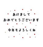 大人女子＊シンプル可愛いお正月【再販】（個別スタンプ：11）