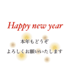 大人女子＊シンプル可愛いお正月【再販】（個別スタンプ：12）