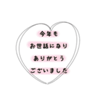 大人女子＊シンプル可愛いお正月【再販】（個別スタンプ：13）