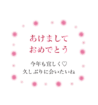 大人女子＊シンプル可愛いお正月【再販】（個別スタンプ：14）