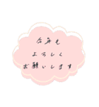 大人女子＊シンプル可愛いお正月【再販】（個別スタンプ：16）