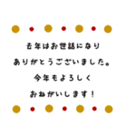 大人女子＊シンプル可愛いお正月【再販】（個別スタンプ：17）