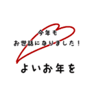 大人女子＊シンプル可愛いお正月【再販】（個別スタンプ：18）