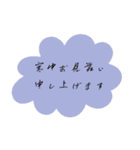 大人女子＊シンプル可愛いお正月【再販】（個別スタンプ：19）