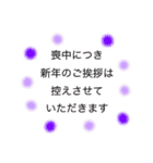 大人女子＊シンプル可愛いお正月【再販】（個別スタンプ：20）