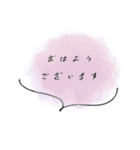 大人女子＊シンプル可愛いお正月【再販】（個別スタンプ：21）