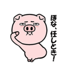 無表情ブタの関西弁ポップアップ（個別スタンプ：1）