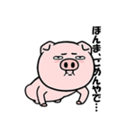 無表情ブタの関西弁ポップアップ（個別スタンプ：2）