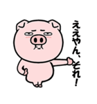 無表情ブタの関西弁ポップアップ（個別スタンプ：3）