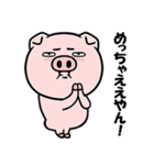 無表情ブタの関西弁ポップアップ（個別スタンプ：4）