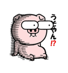 無表情ブタの関西弁ポップアップ（個別スタンプ：7）