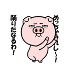無表情ブタの関西弁ポップアップ（個別スタンプ：13）