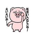 無表情ブタの関西弁ポップアップ（個別スタンプ：14）