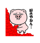 無表情ブタの関西弁ポップアップ（個別スタンプ：16）