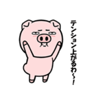 無表情ブタの関西弁ポップアップ（個別スタンプ：17）