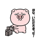 無表情ブタの関西弁ポップアップ（個別スタンプ：18）