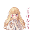 毒舌お嬢様の冬★皮肉女子（個別スタンプ：2）