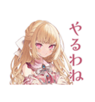 毒舌お嬢様の冬★皮肉女子（個別スタンプ：3）