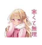 毒舌お嬢様の冬★皮肉女子（個別スタンプ：4）