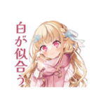 毒舌お嬢様の冬★皮肉女子（個別スタンプ：5）