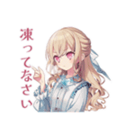 毒舌お嬢様の冬★皮肉女子（個別スタンプ：6）