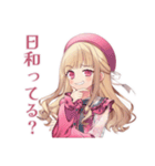 毒舌お嬢様の冬★皮肉女子（個別スタンプ：7）