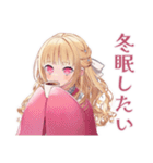 毒舌お嬢様の冬★皮肉女子（個別スタンプ：9）