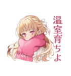 毒舌お嬢様の冬★皮肉女子（個別スタンプ：11）