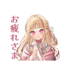 毒舌お嬢様の冬★皮肉女子（個別スタンプ：14）