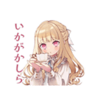 毒舌お嬢様の冬★皮肉女子（個別スタンプ：15）