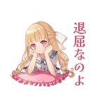 毒舌お嬢様の冬★皮肉女子（個別スタンプ：16）