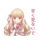 毒舌お嬢様の冬★皮肉女子（個別スタンプ：17）