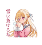 毒舌お嬢様の冬★皮肉女子（個別スタンプ：18）