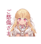 毒舌お嬢様の冬★皮肉女子（個別スタンプ：19）