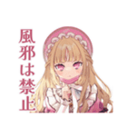 毒舌お嬢様の冬★皮肉女子（個別スタンプ：21）