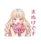 毒舌お嬢様の冬★皮肉女子（個別スタンプ：22）