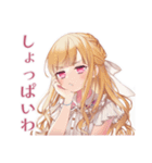 毒舌お嬢様の冬★皮肉女子（個別スタンプ：23）