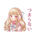 毒舌お嬢様の冬★皮肉女子（個別スタンプ：25）